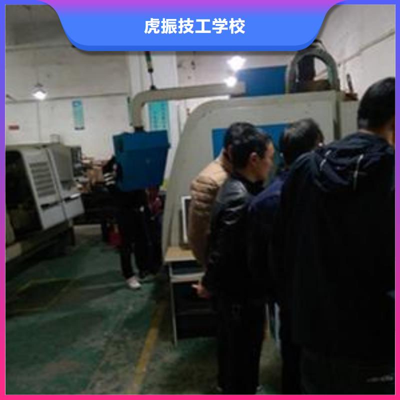  数控车床培训就业不担心