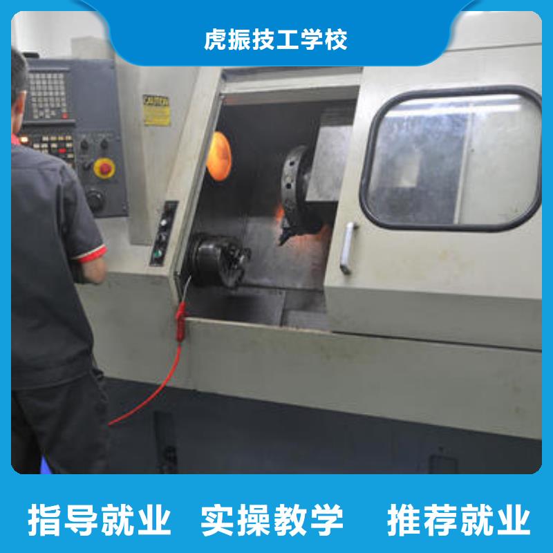 附近的数控车床培训学校|男孩子学什么技术有前途
