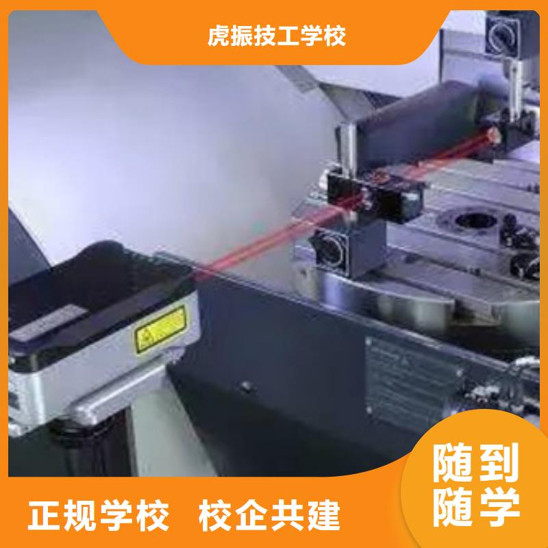 专业的加工中心编程学校把工厂搬进学校的学校