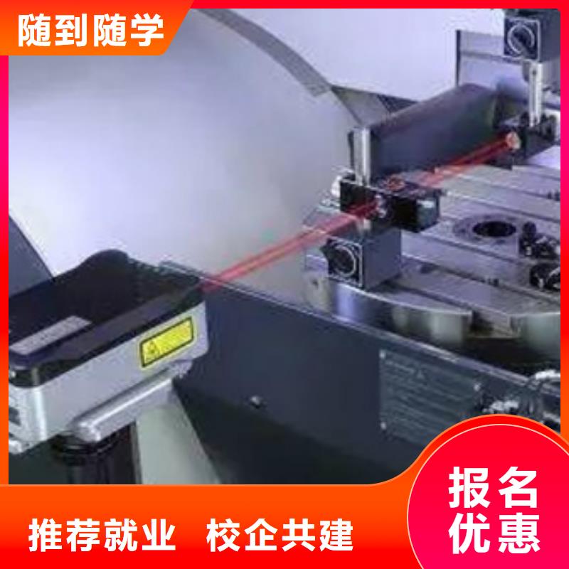 数控培训UG编程培训|校企联合办学就业无忧