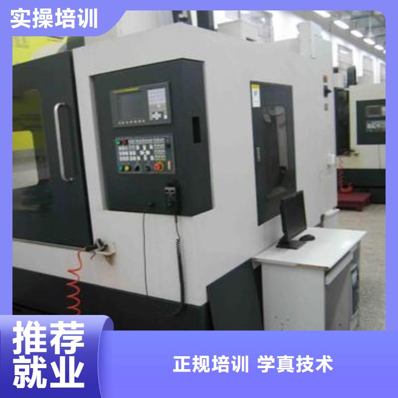 数控技术学校啥时候招生|不学文化课的数控学校|