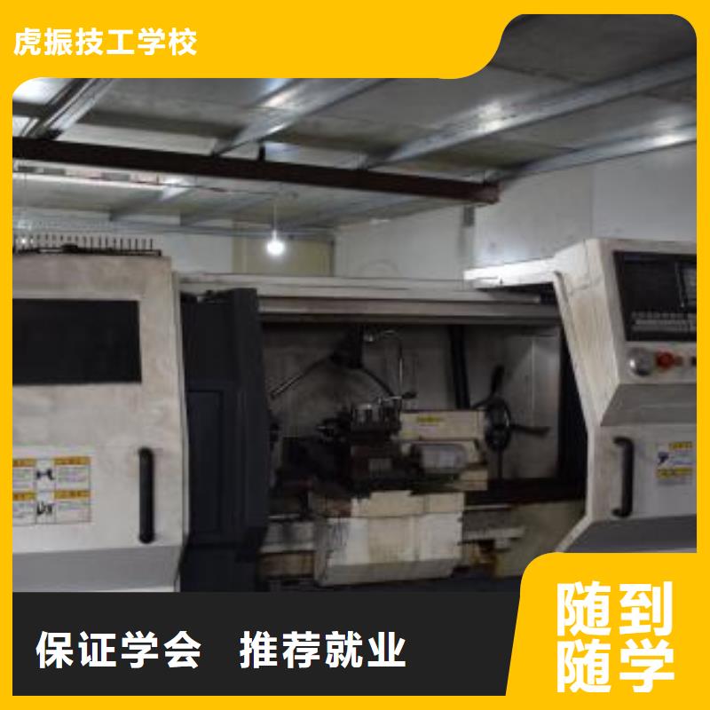 数控车床培训新能源汽车培训正规培训