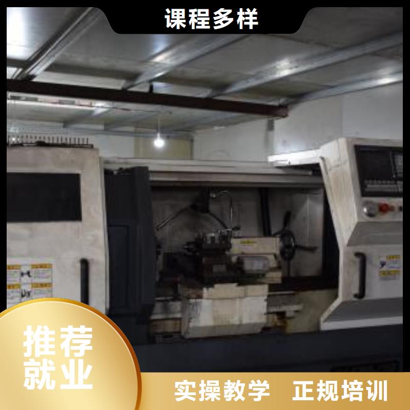 景县哪有好点的加工中心学校|能挣钱的技术行业