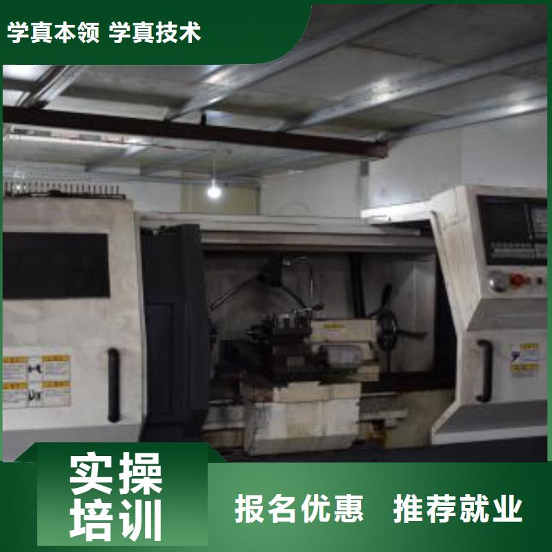 数控车床培训西点烘焙裱花培训学校哪家好高薪就业