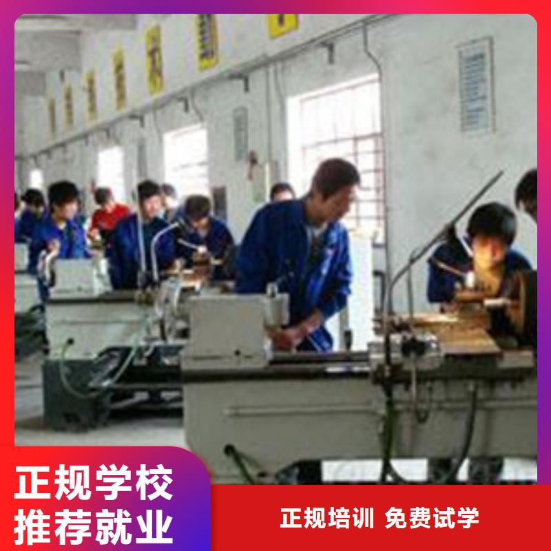 数控车床培训随到随学