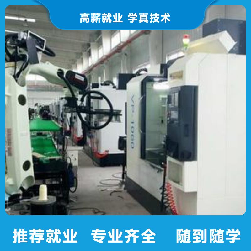 教加工中心的技校有哪些|哪些技校有数控编程培训|