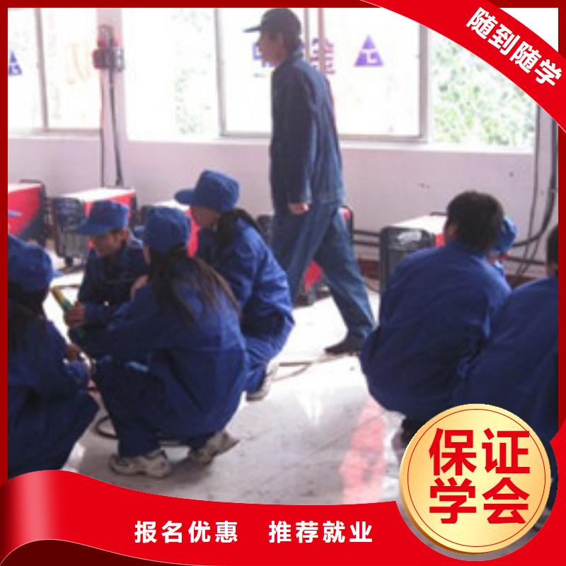虎振焊接职业技术学校电气焊氩弧焊培训学校