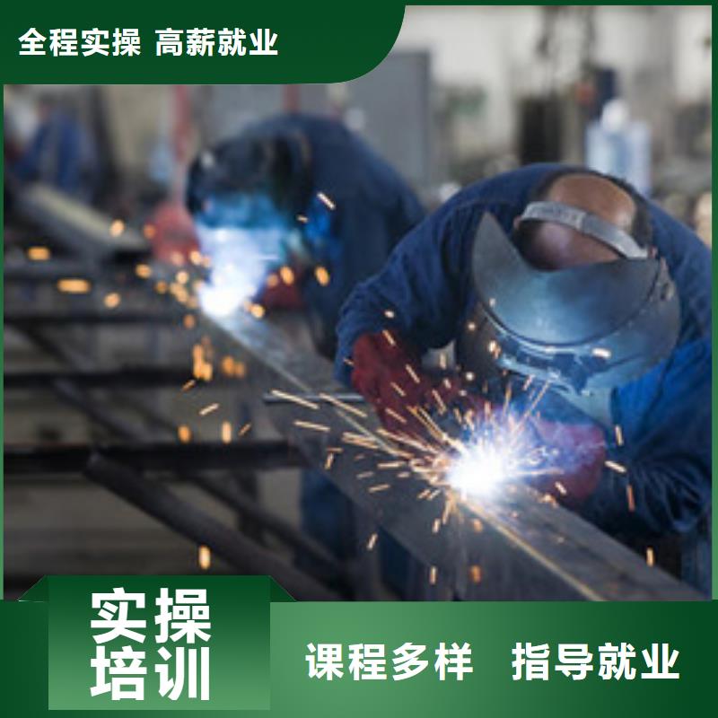 故城焊工焊接培训学校排行榜学氩电联焊学费多少钱