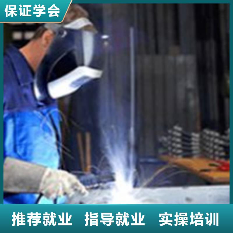 教电气焊二保焊的技校|焊接学校什么时候招生