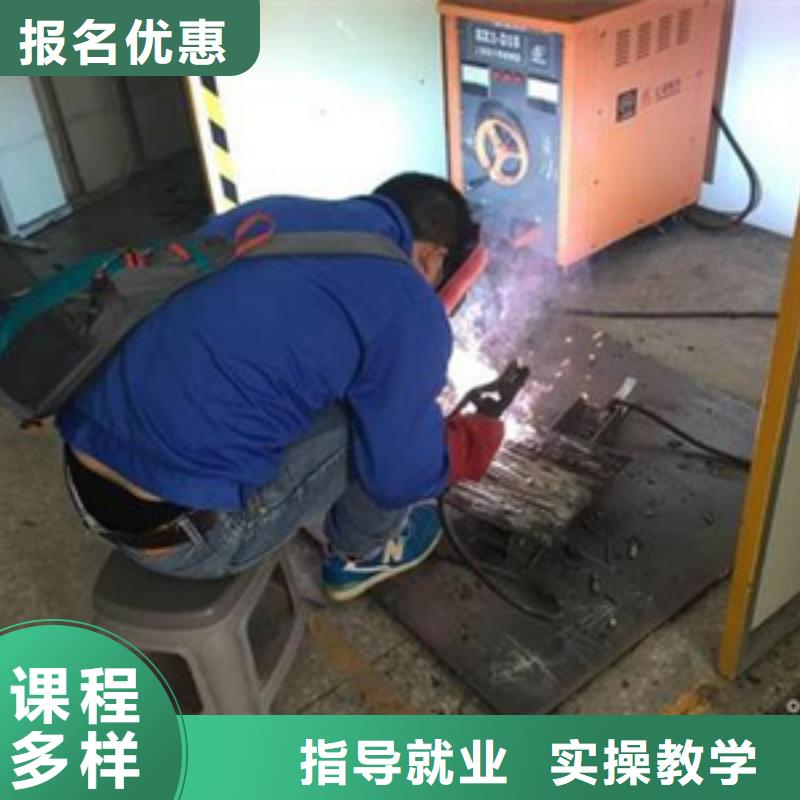 电气焊二保焊学校排行榜周边的氩电联焊培训学校