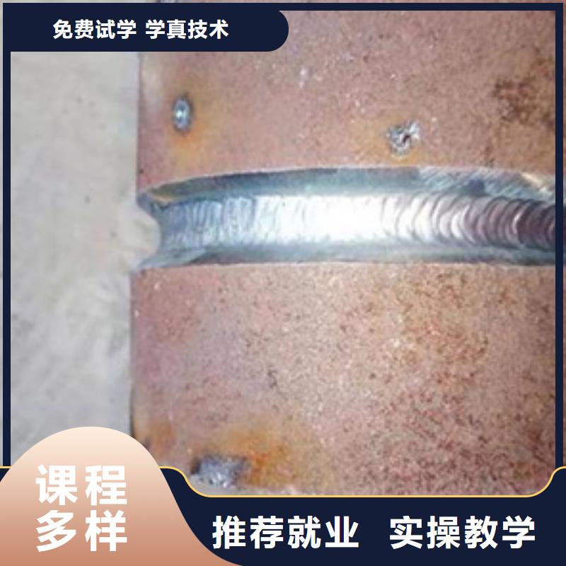 深州正规的氩弧焊培训机构哪个技校能学氩电联焊