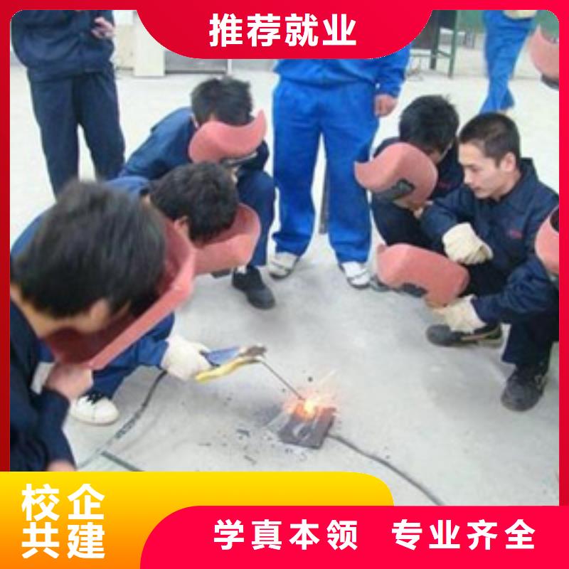 教氩弧焊二保焊的技校|附近手把焊学校哪家好|