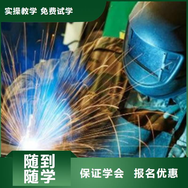 行唐电焊氩弧焊培训学校大全哪个氩电联焊技校好