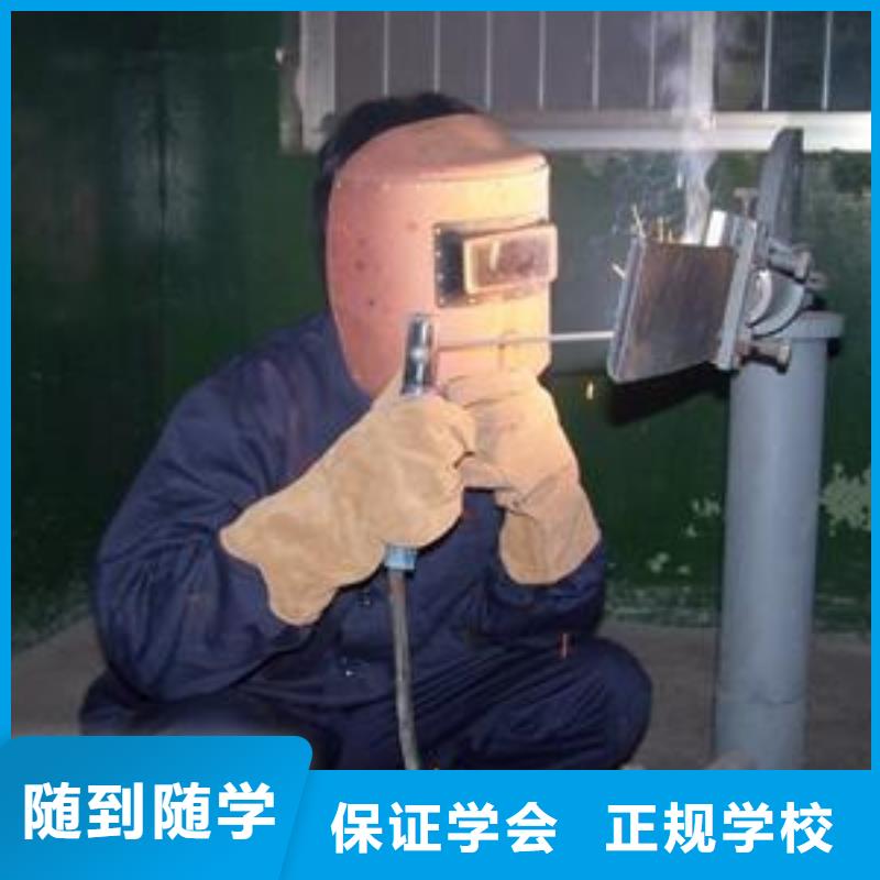 广阳电焊氩弧焊培训学校大全学手把气保焊什么技校好