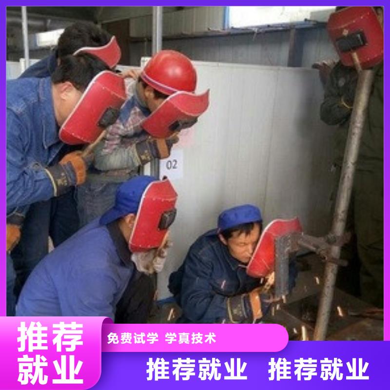 【焊接技术培训】哪个学校能学厨师烹饪课程多样