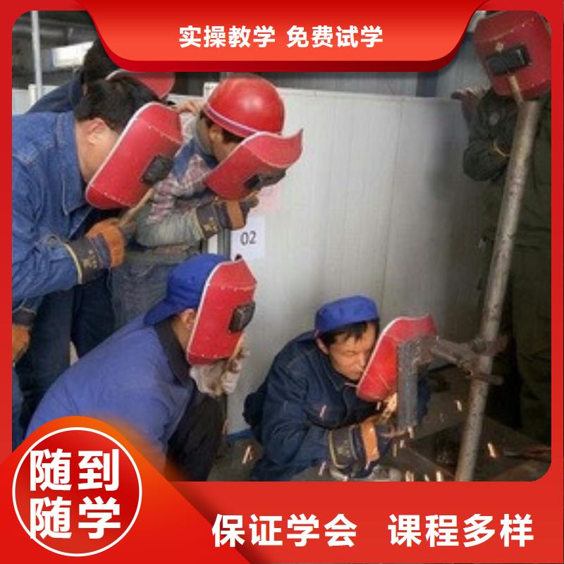 焊接技术培训美容美发培训全程实操