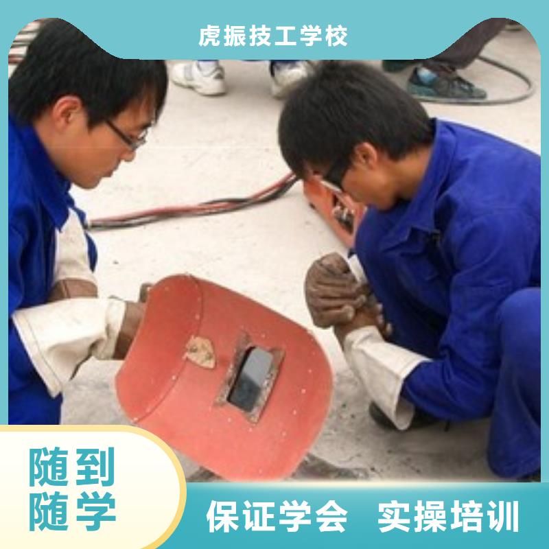【焊接技术培训】焊工培训班专业齐全全程实操