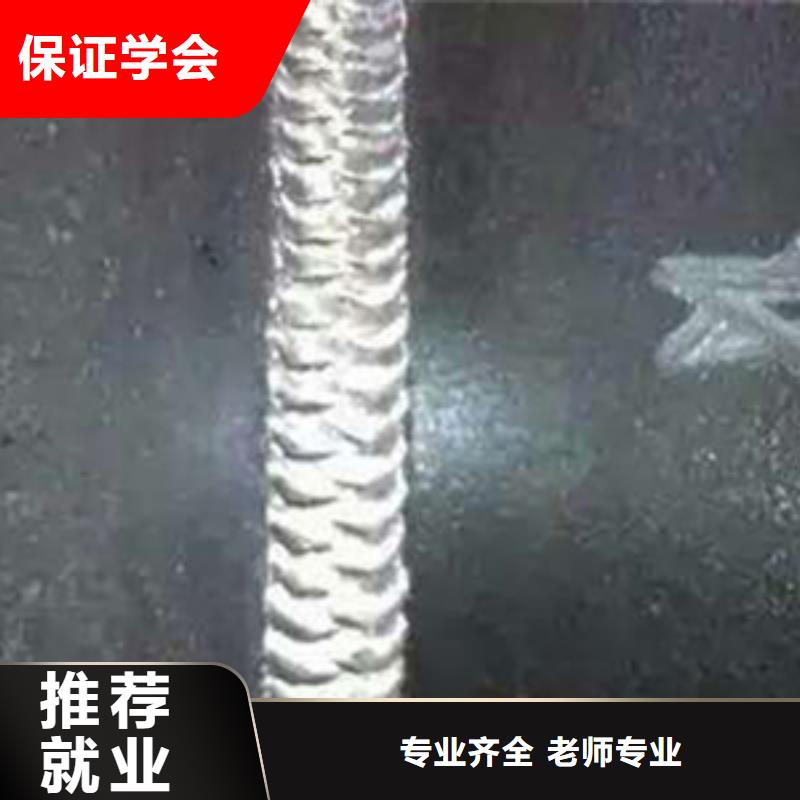 焊接学校焊工技校哪家好焊接技校联系方式