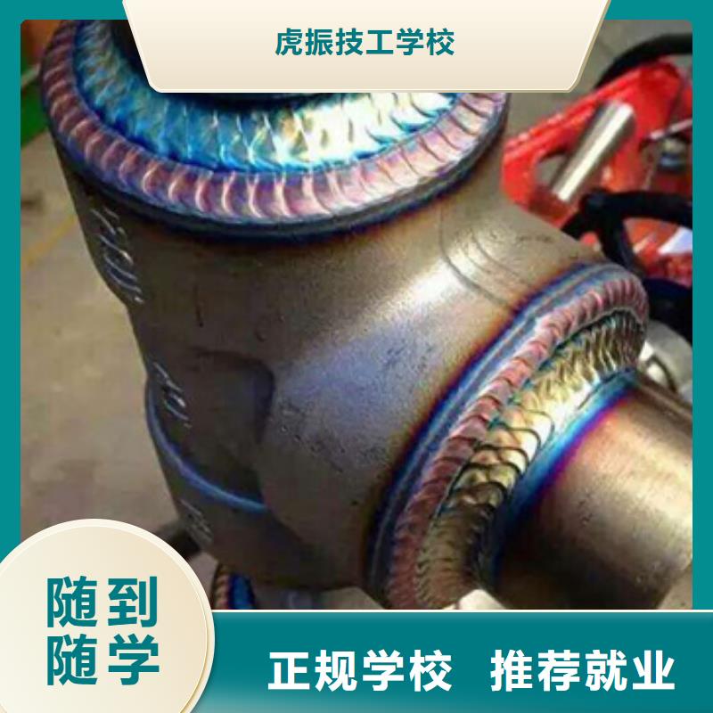 【焊接技术培训】哪个学校能学厨师烹饪课程多样