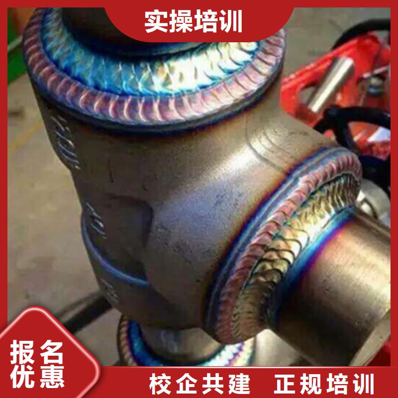 【焊接技术培训】哪个学校能学厨师烹饪课程多样
