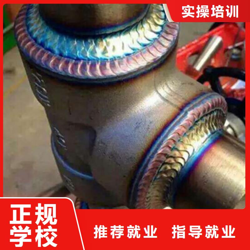 焊工焊接技能培训班|焊工焊接培训学校排行榜|