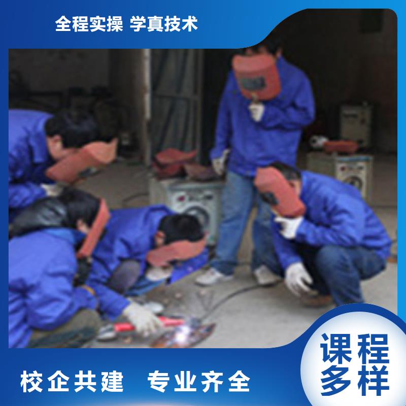 电气焊氩弧焊学校哪家强口碑好的手把气保焊学校