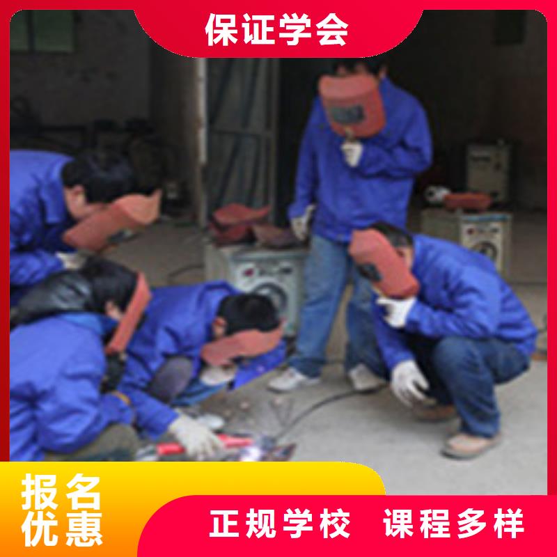 学电焊二保焊学费多少钱|手把气保焊职业技术学校|