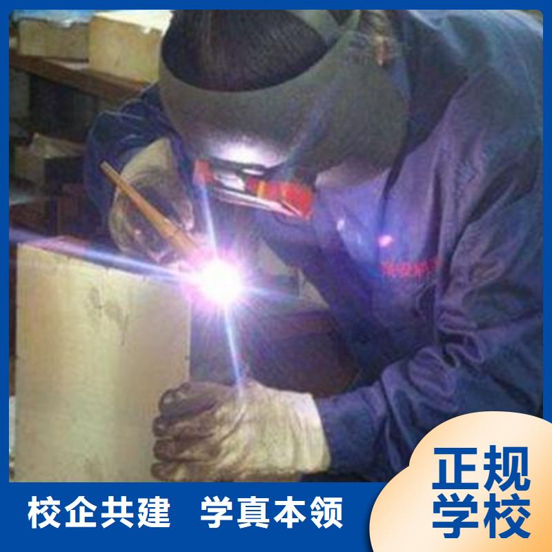 武邑正规的焊工焊接培训机构口碑较好的焊工焊接技校