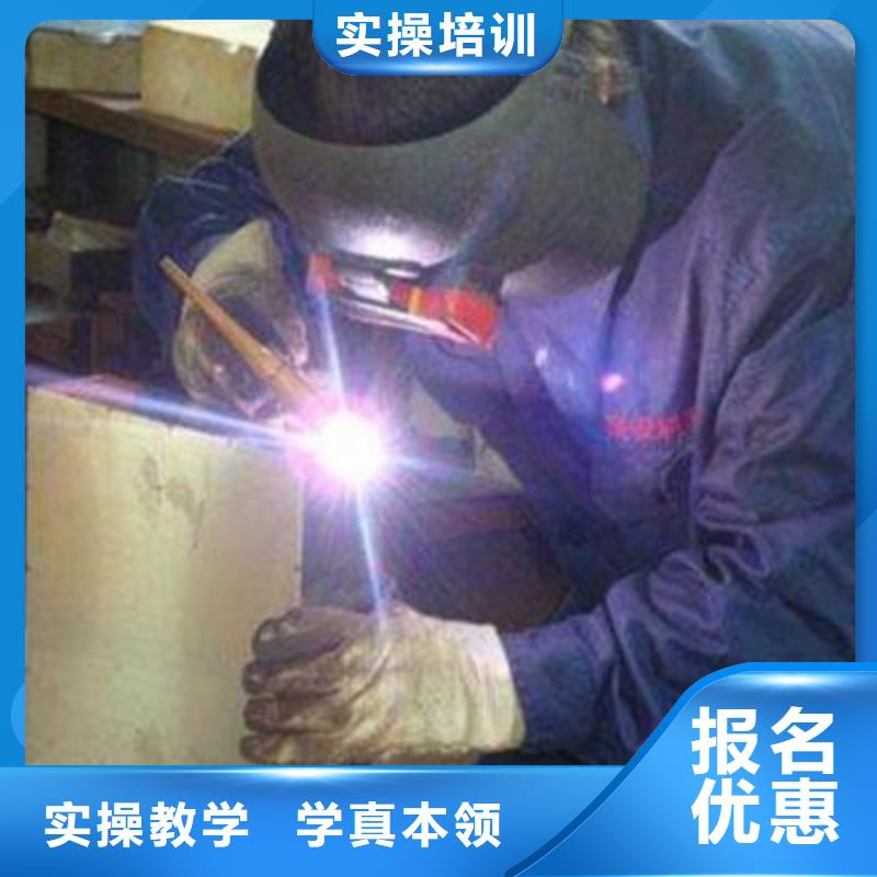 排名前十的氩电联焊学校不学文化课的焊工学校