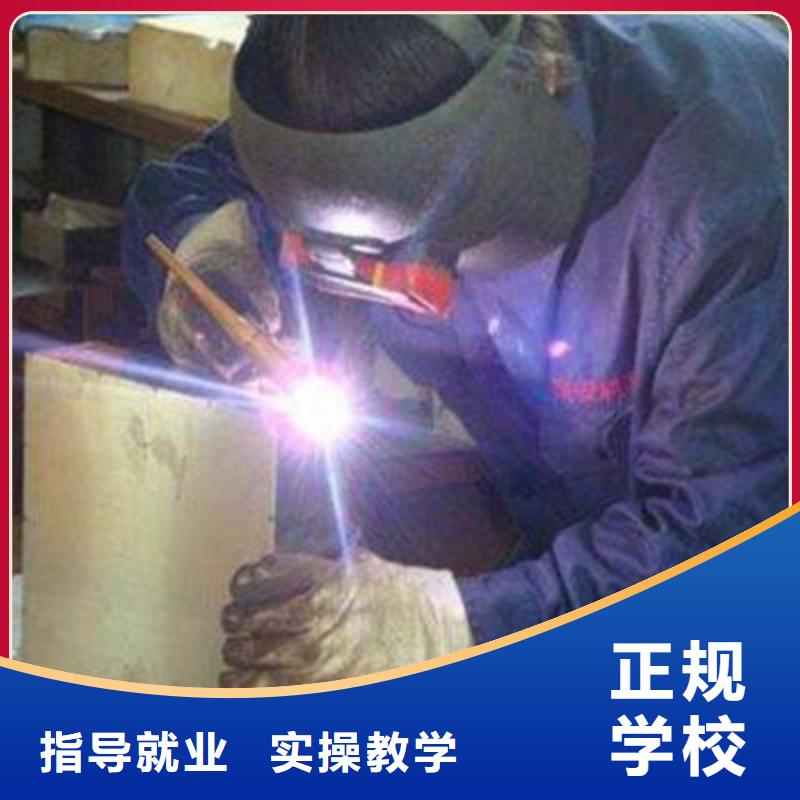 焊接技术培训学真本领