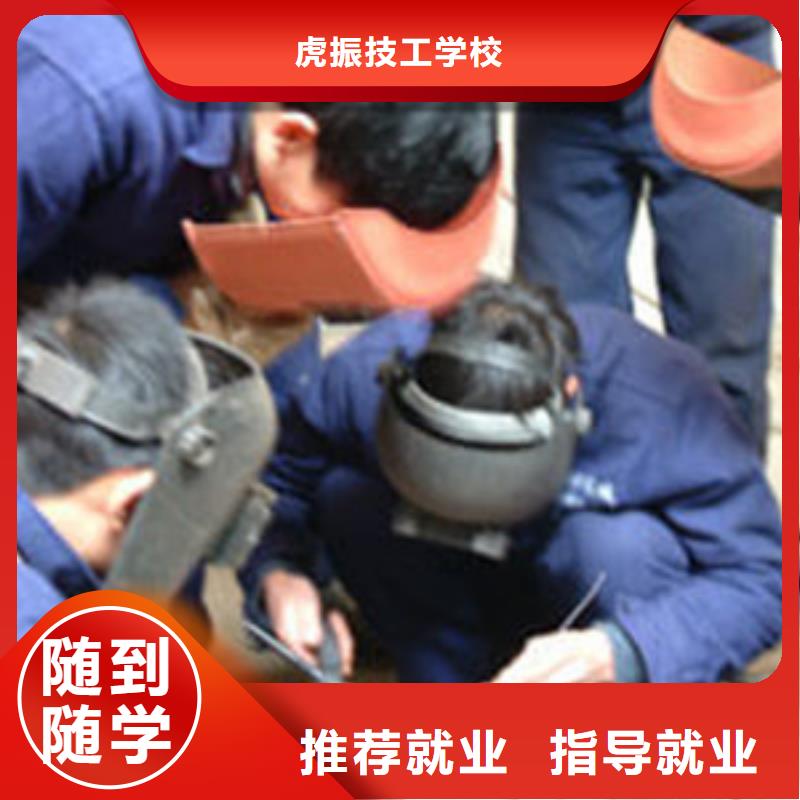 焊工培训技校哪家强|电气焊学校什么时候开学