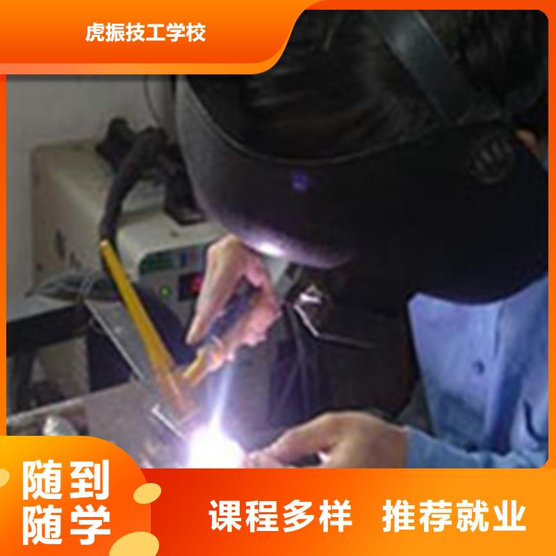 氩电联焊技术培训学校哪里有学氩电联焊的技校