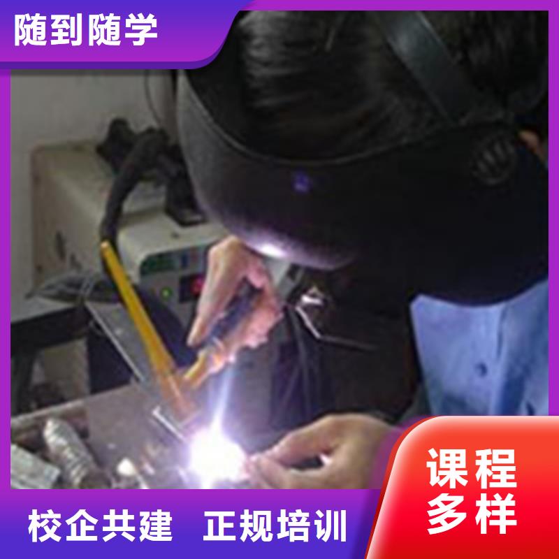 望都氩弧二保焊培训学校大全学电焊氩弧焊什么技校好