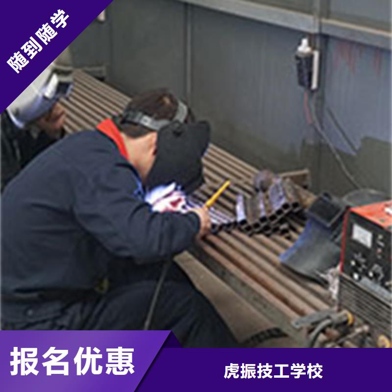 平山口碑好的电焊二保焊学校焊工焊接技校哪家强