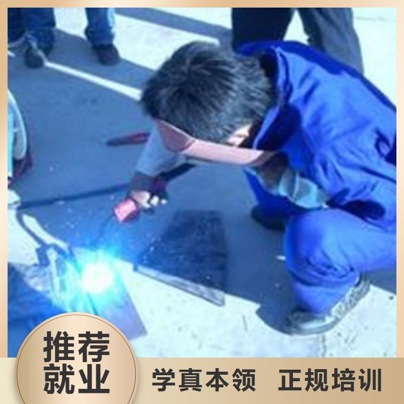  焊接技术培训学真本领