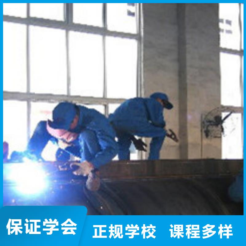  焊接技术培训老师专业