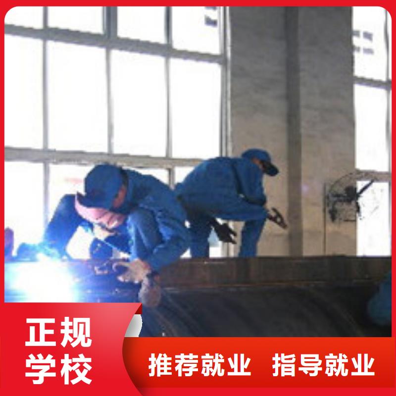 手把焊气保焊学校排行榜较好的电气焊氩弧焊技校