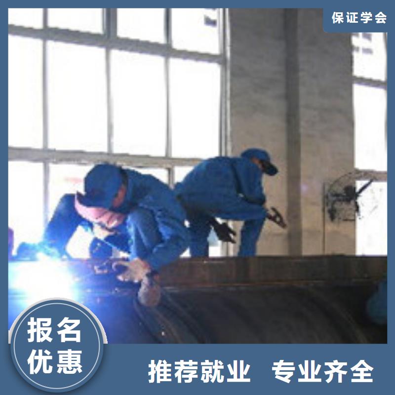 焊接技术培训美容美发培训全程实操