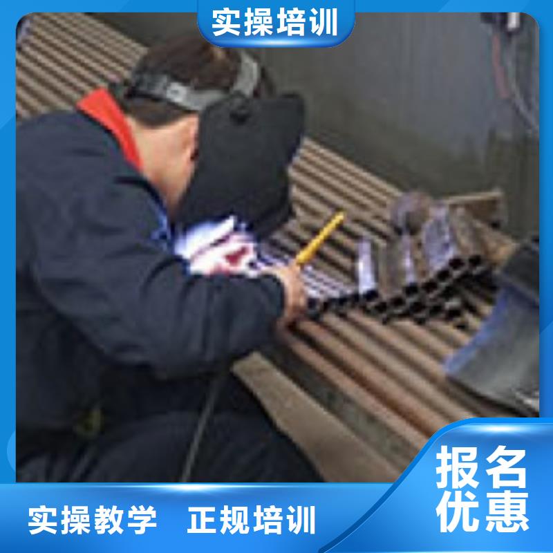 学氩电联焊的技校有哪些能学焊工技术的学校在哪