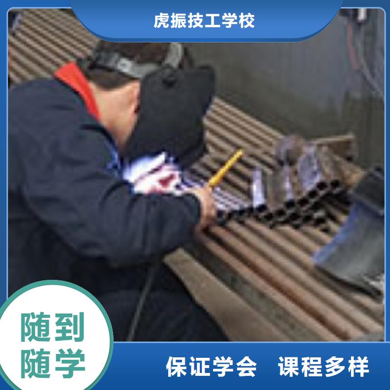 焊接技术培训就业不担心