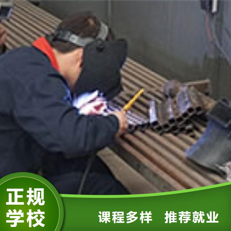 饶阳焊工学校焊接技校氩电联焊培训学校哪家强