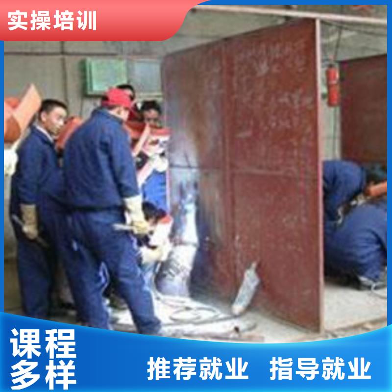 排名前十的氩电联焊学校不学文化课的焊工学校