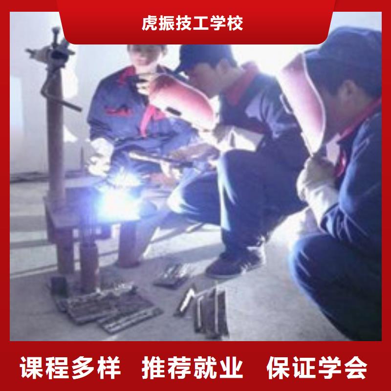 学氩电联焊的技校有哪些哪个技校能学氩电联焊