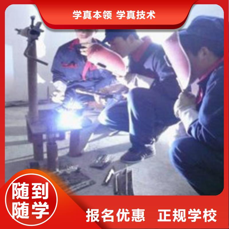 焊接技术培训_厨师烹饪培训手把手教学