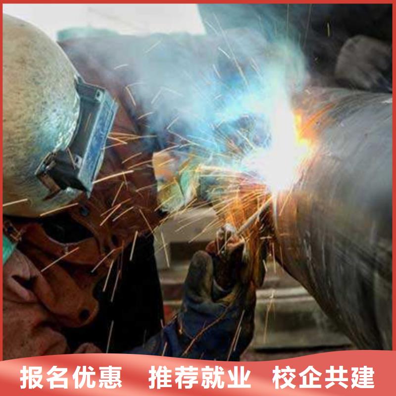 焊接技术培训 中西糕点烘焙培训保证学会
