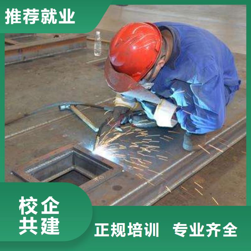 虎振焊接职业技术学校电气焊氩弧焊培训学校