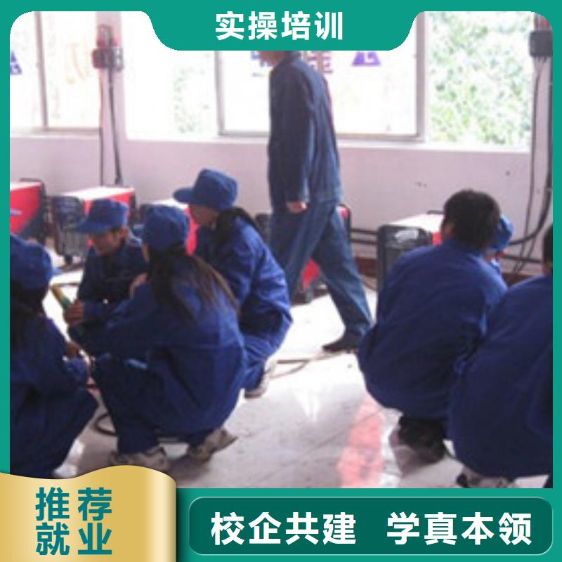饶阳焊工学校焊接技校氩电联焊培训学校哪家强