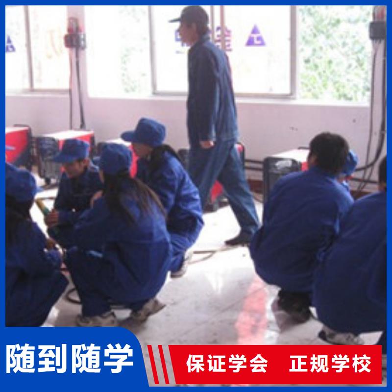 深州哪里能学氩电联焊技术哪有学电气焊二保焊学校