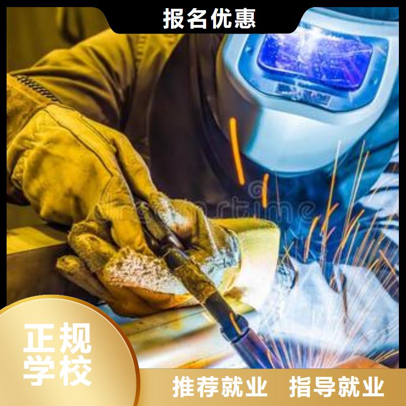 焊工焊接技校哪家强哪里能学氩电联焊技术