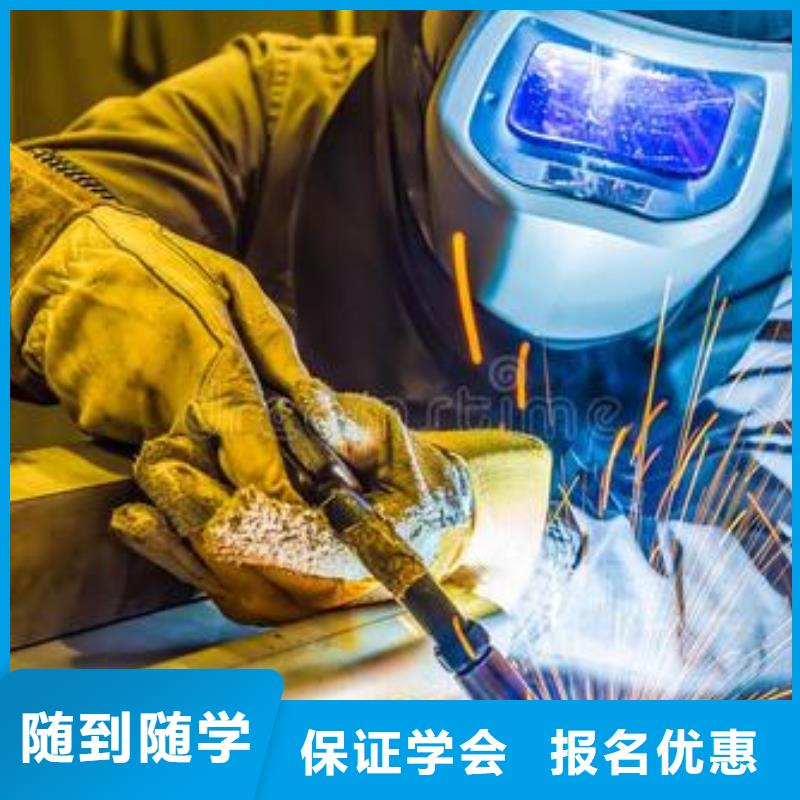 电气焊二保焊学校哪家强|口碑好的手把气保焊学校